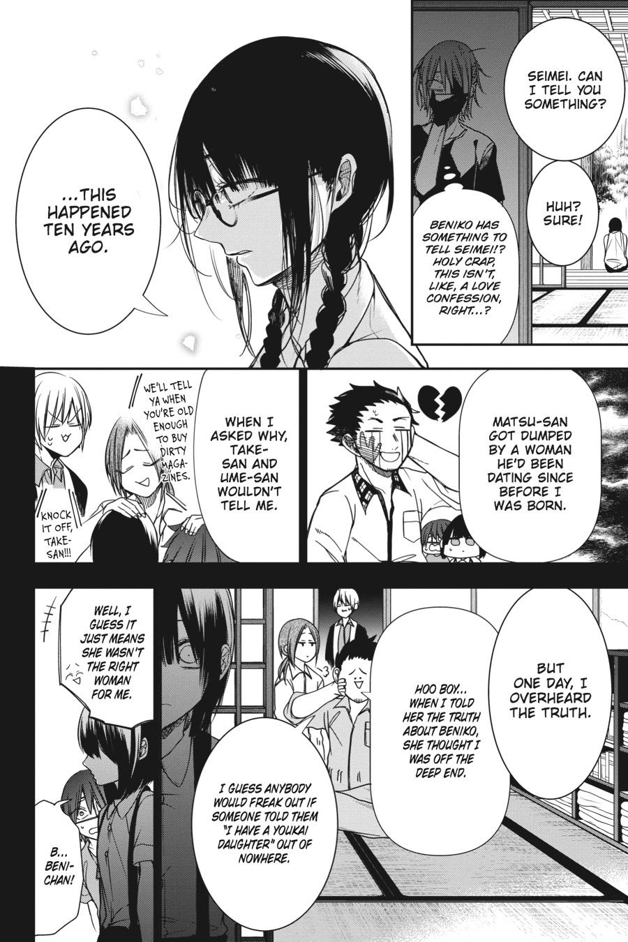 Youkai Gakkou no Sensei Hajimemashita! Chapter 45 page 6 - Chapter 45