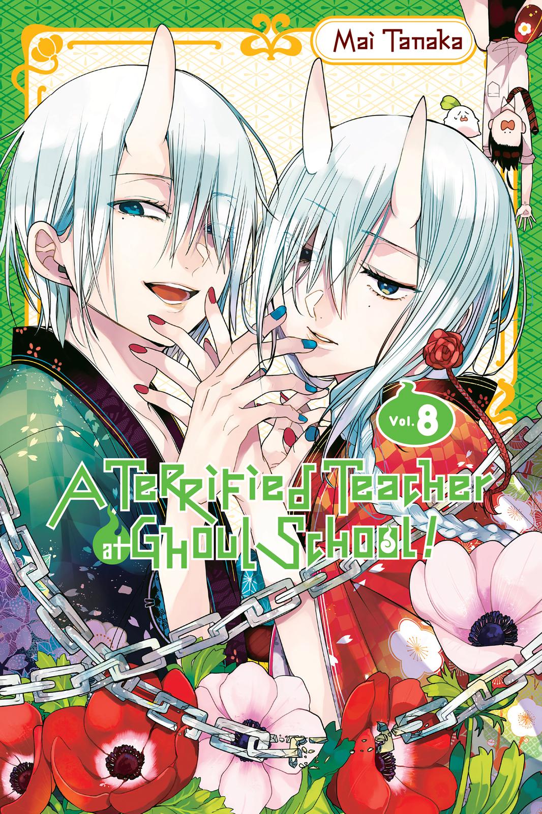 Youkai Gakkou no Sensei Hajimemashita! Chapter 46 page 1 - Chapter 46