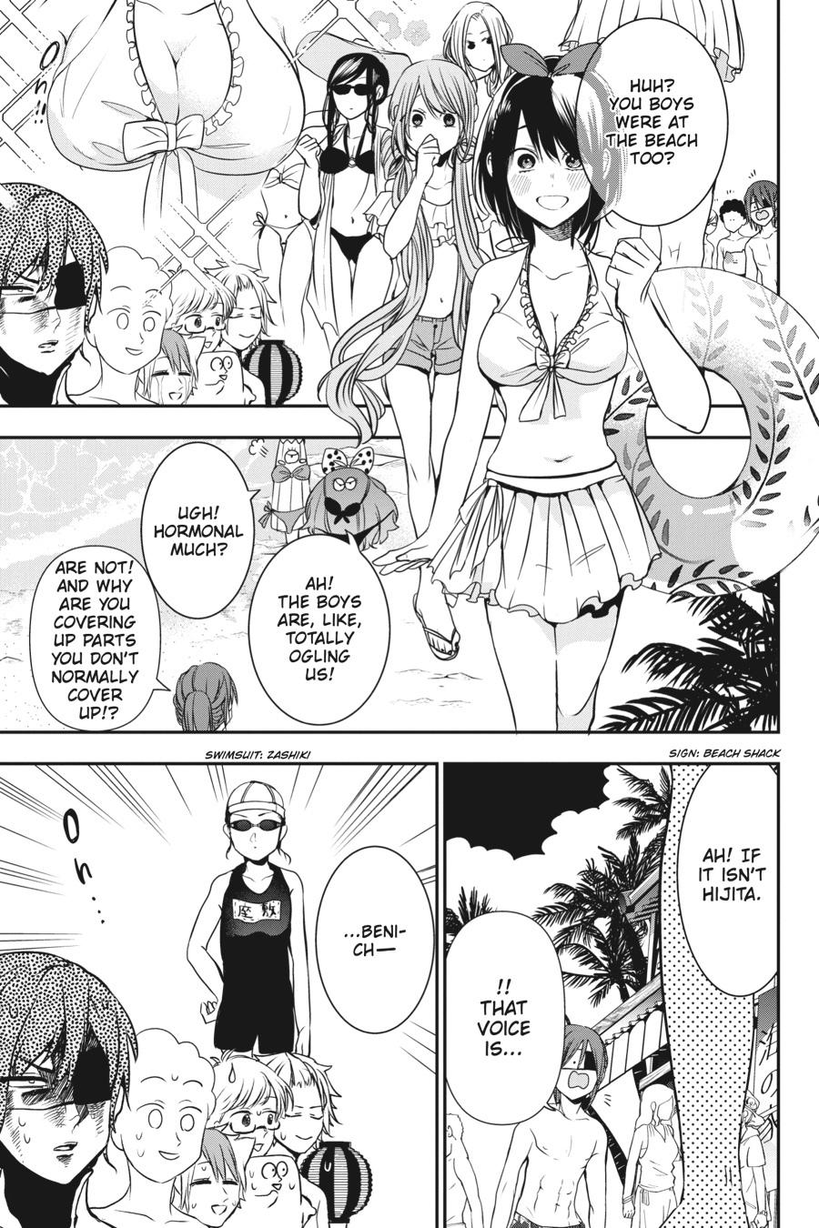Youkai Gakkou no Sensei Hajimemashita! Chapter 46 page 10 - Chapter 46