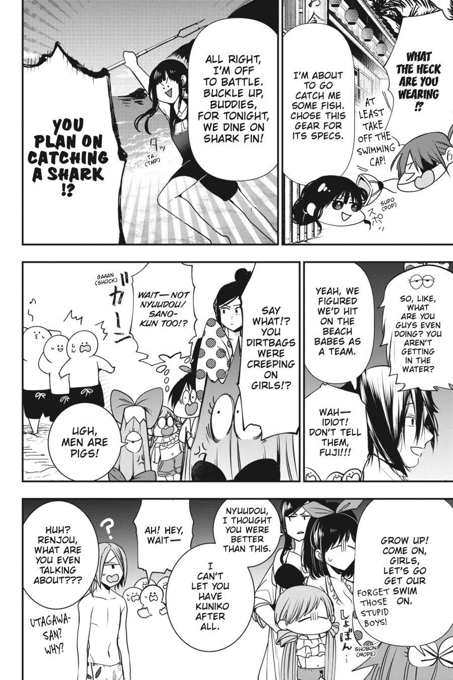 Youkai Gakkou no Sensei Hajimemashita! Chapter 46 page 11 - Chapter 46