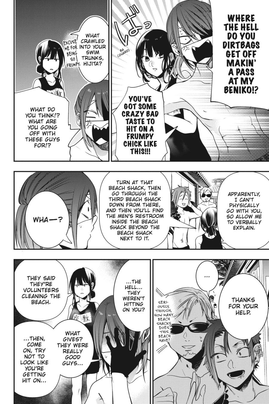 Youkai Gakkou no Sensei Hajimemashita! Chapter 46 page 13 - Chapter 46