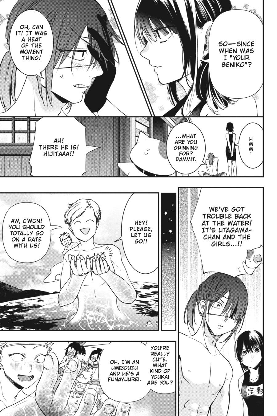 Youkai Gakkou no Sensei Hajimemashita! Chapter 46 page 14 - Chapter 46