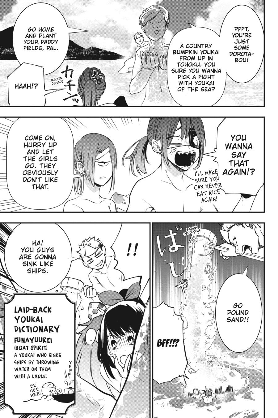 Youkai Gakkou no Sensei Hajimemashita! Chapter 46 page 16 - Chapter 46