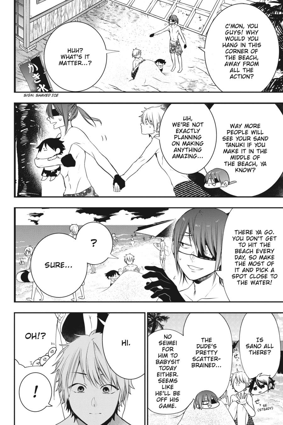 Youkai Gakkou no Sensei Hajimemashita! Chapter 46 page 7 - Chapter 46