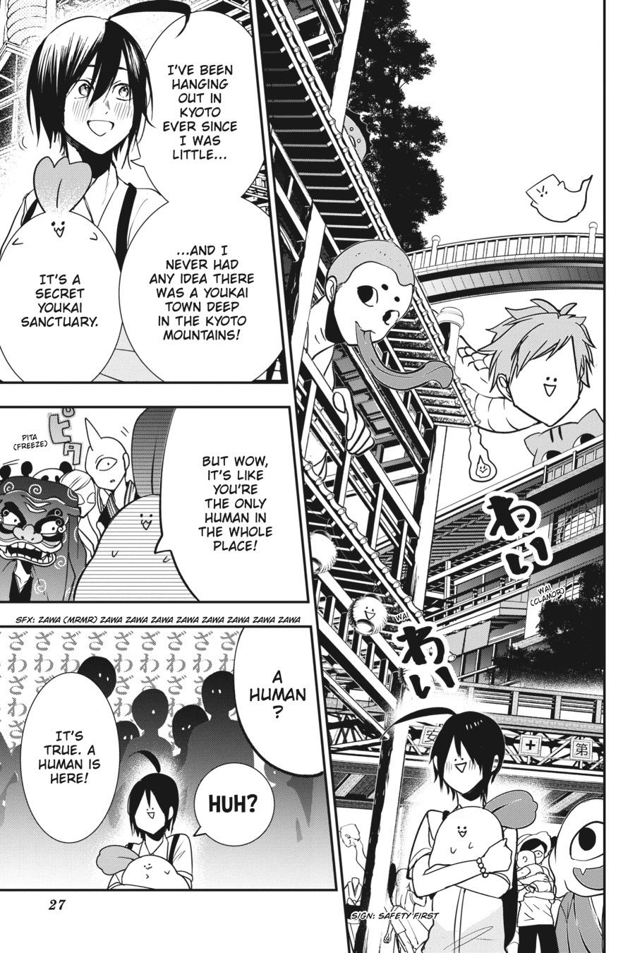 Youkai Gakkou no Sensei Hajimemashita! Chapter 47 page 3 - Chapter 47