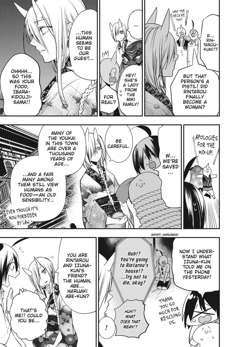 Youkai Gakkou no Sensei Hajimemashita! Chapter 47 page 5 - Chapter 47