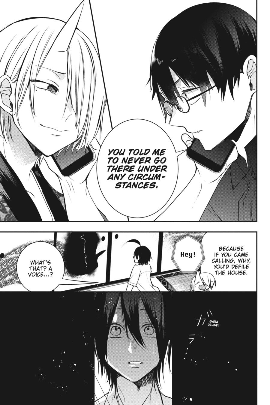 Youkai Gakkou no Sensei Hajimemashita! Chapter 47 page 9 - Chapter 47