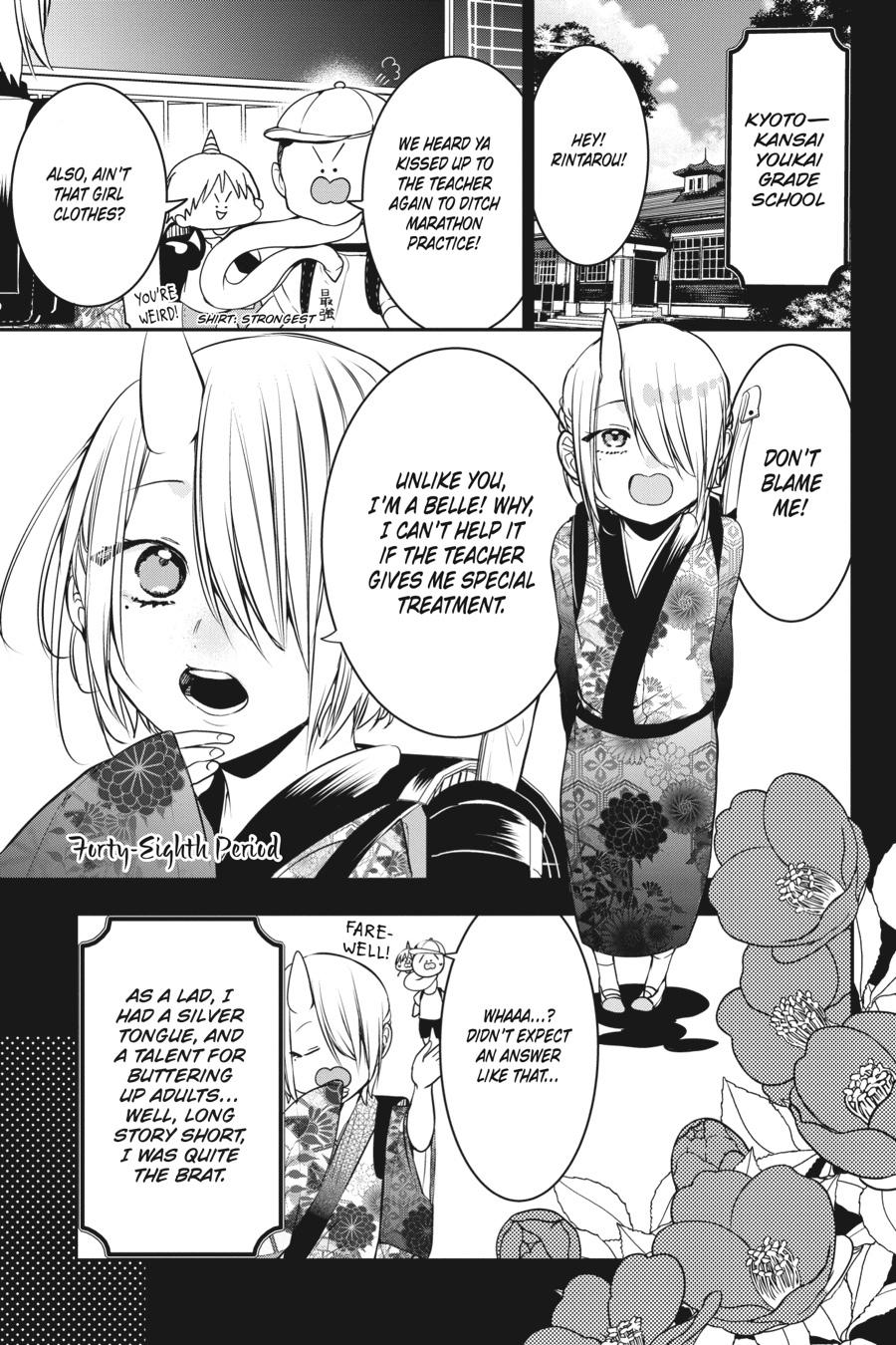 Youkai Gakkou no Sensei Hajimemashita! Chapter 48 page 1 - Chapter 48