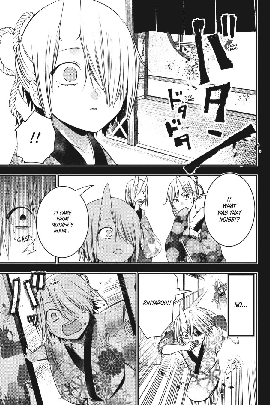 Youkai Gakkou no Sensei Hajimemashita! Chapter 48 page 11 - Chapter 48