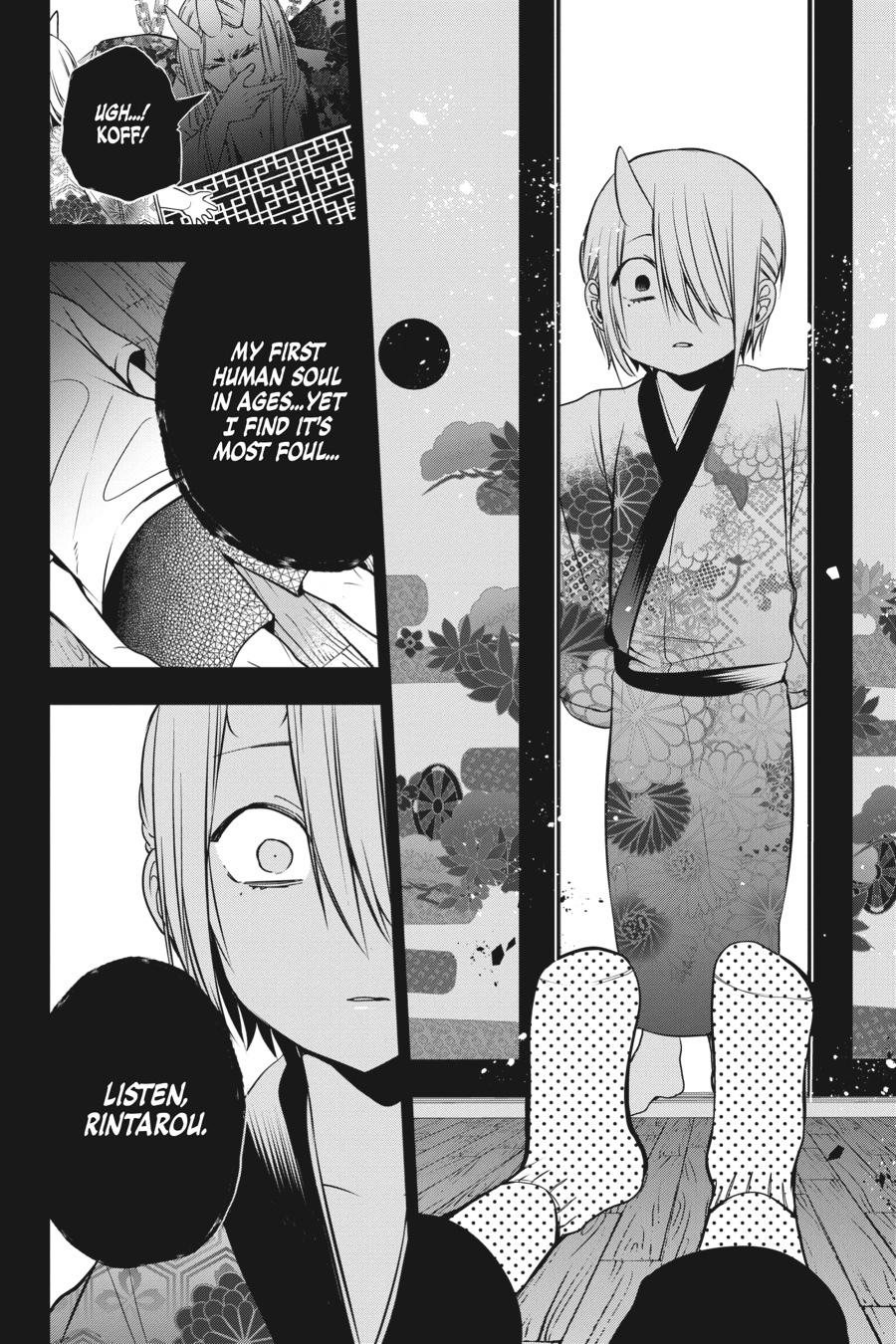 Youkai Gakkou no Sensei Hajimemashita! Chapter 48 page 12 - Chapter 48