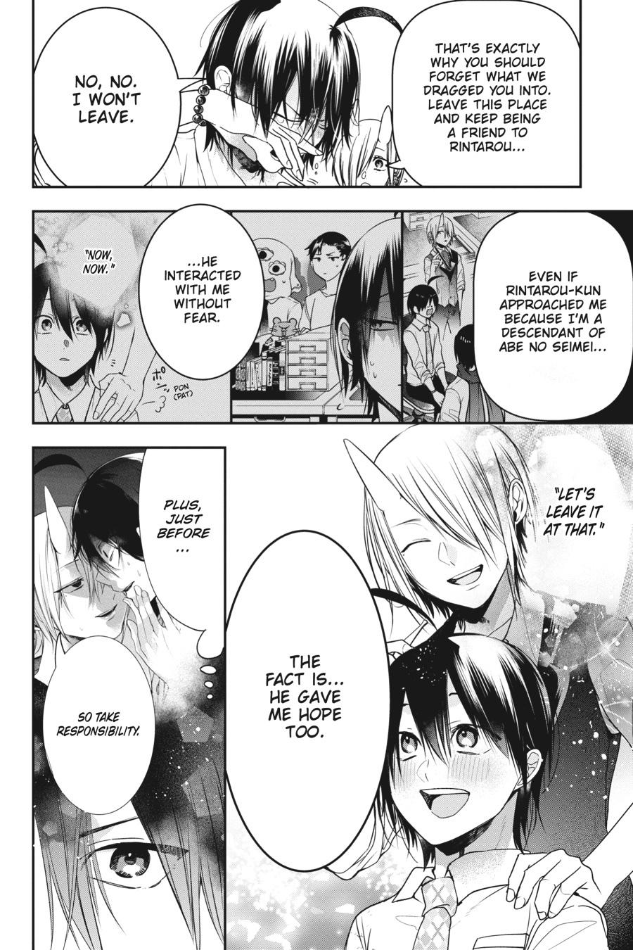 Youkai Gakkou no Sensei Hajimemashita! Chapter 48 page 16 - Chapter 48