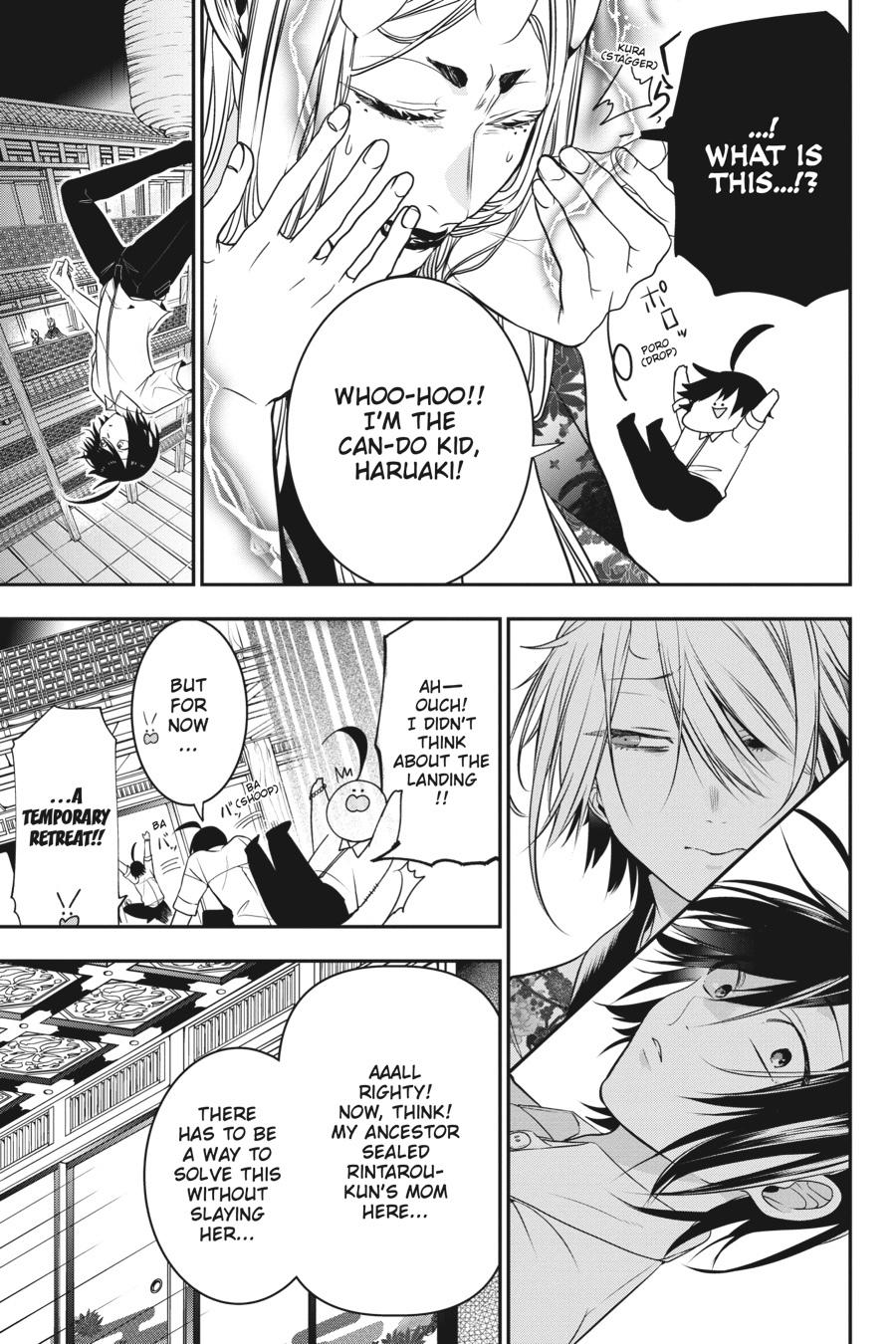 Youkai Gakkou no Sensei Hajimemashita! Chapter 48 page 7 - Chapter 48