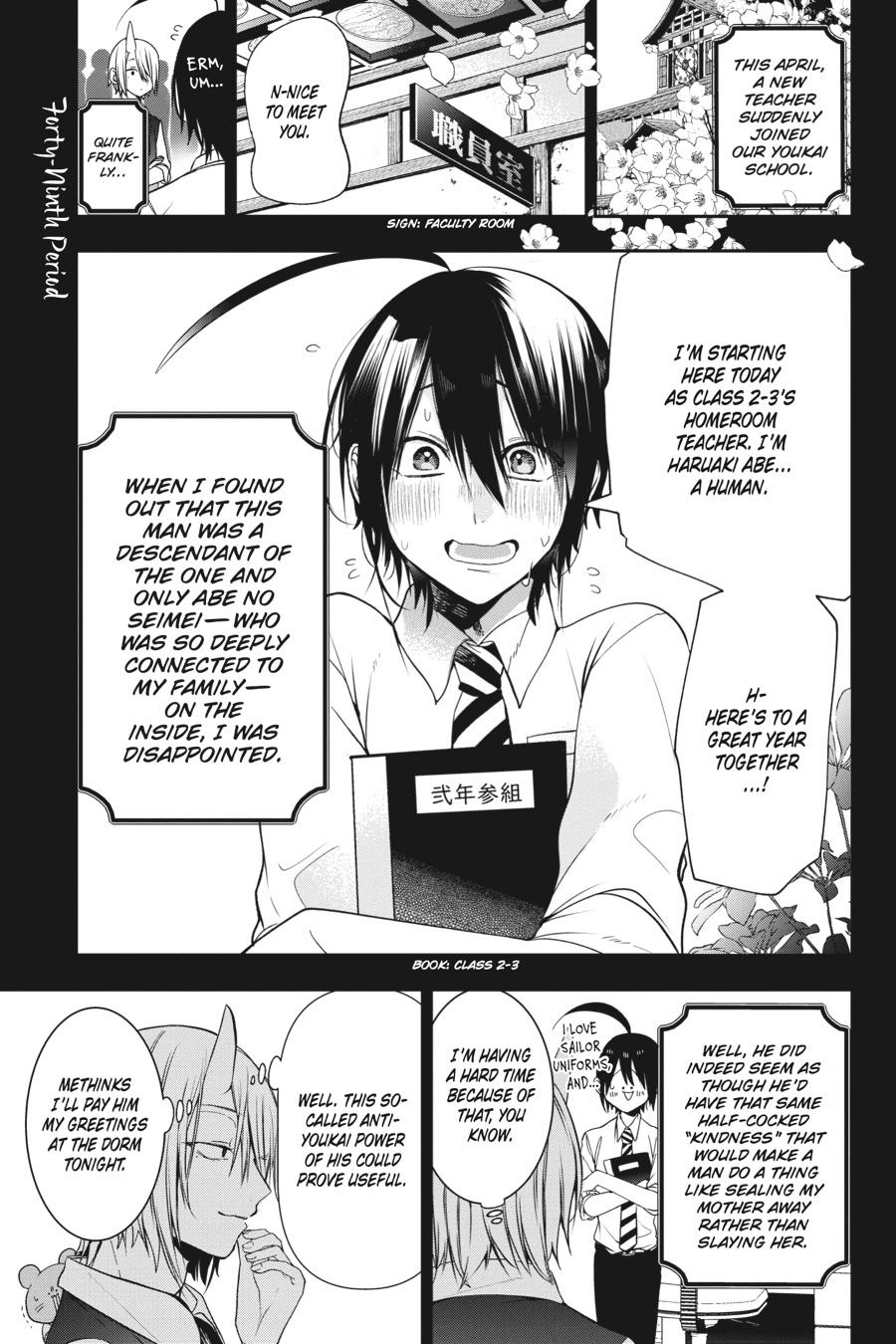 Youkai Gakkou no Sensei Hajimemashita! Chapter 49 page 1 - Chapter 49