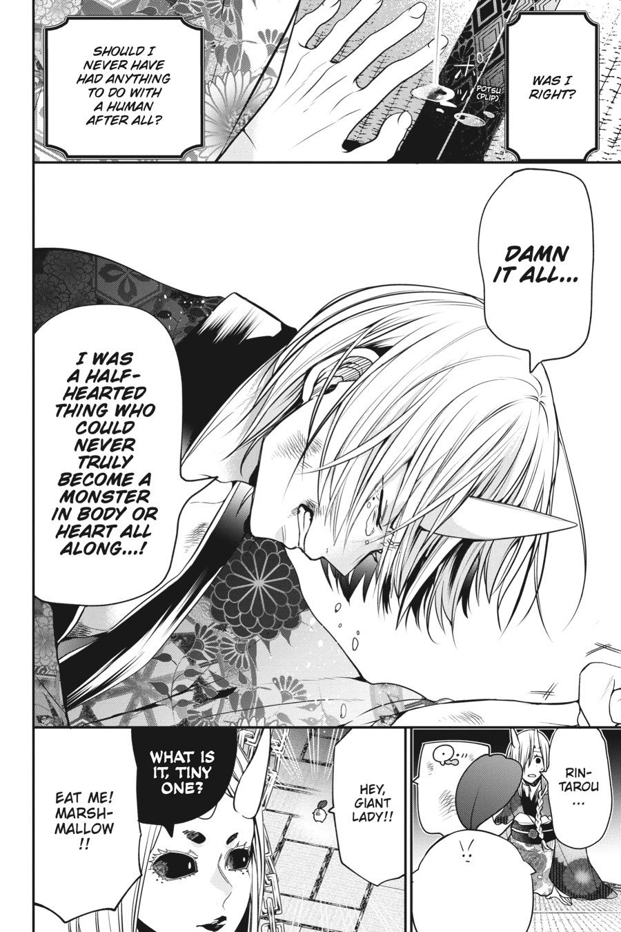 Youkai Gakkou no Sensei Hajimemashita! Chapter 49 page 10 - Chapter 49