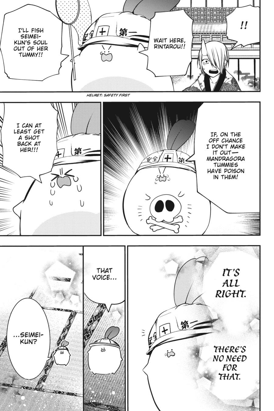 Youkai Gakkou no Sensei Hajimemashita! Chapter 49 page 11 - Chapter 49