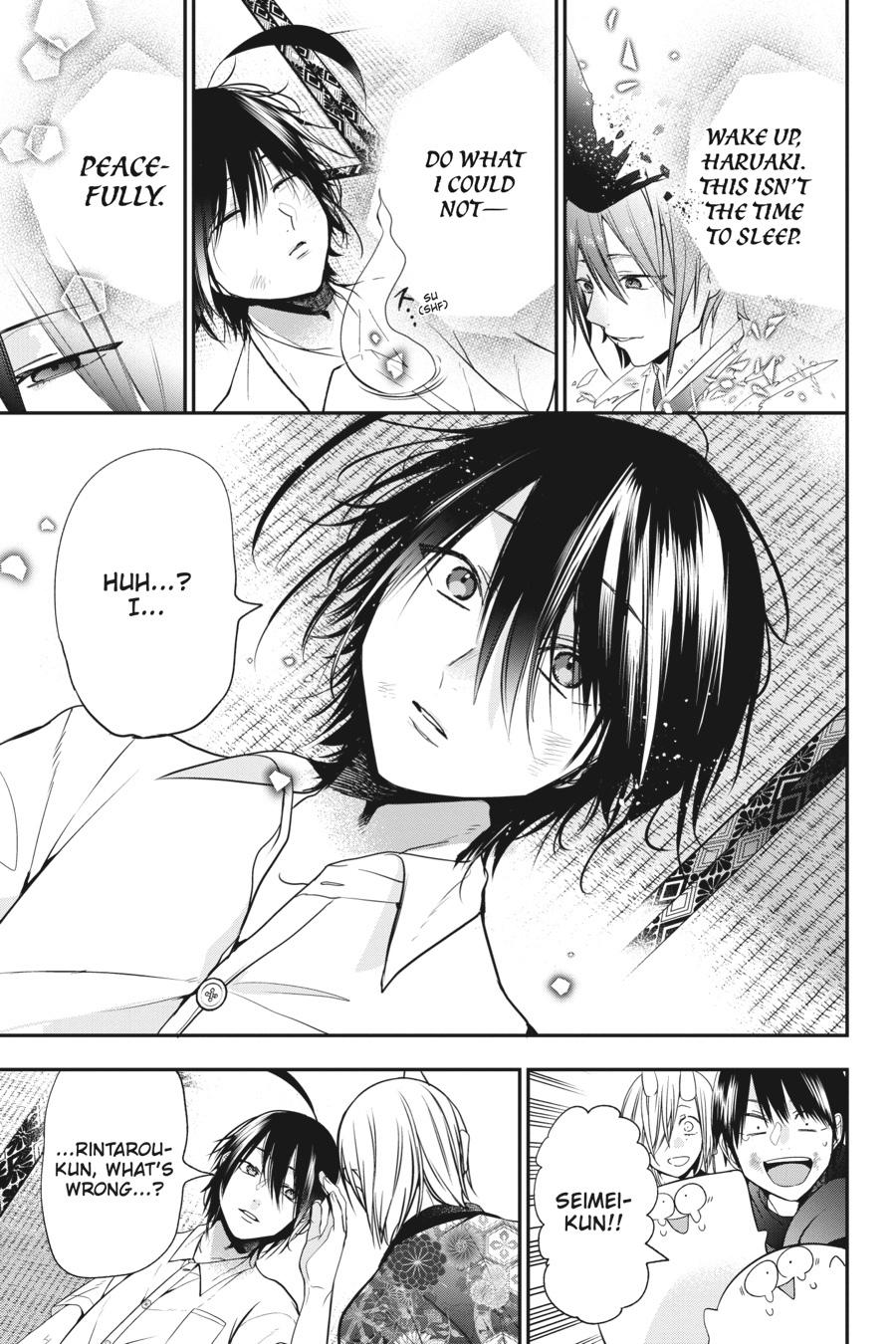 Youkai Gakkou no Sensei Hajimemashita! Chapter 49 page 13 - Chapter 49