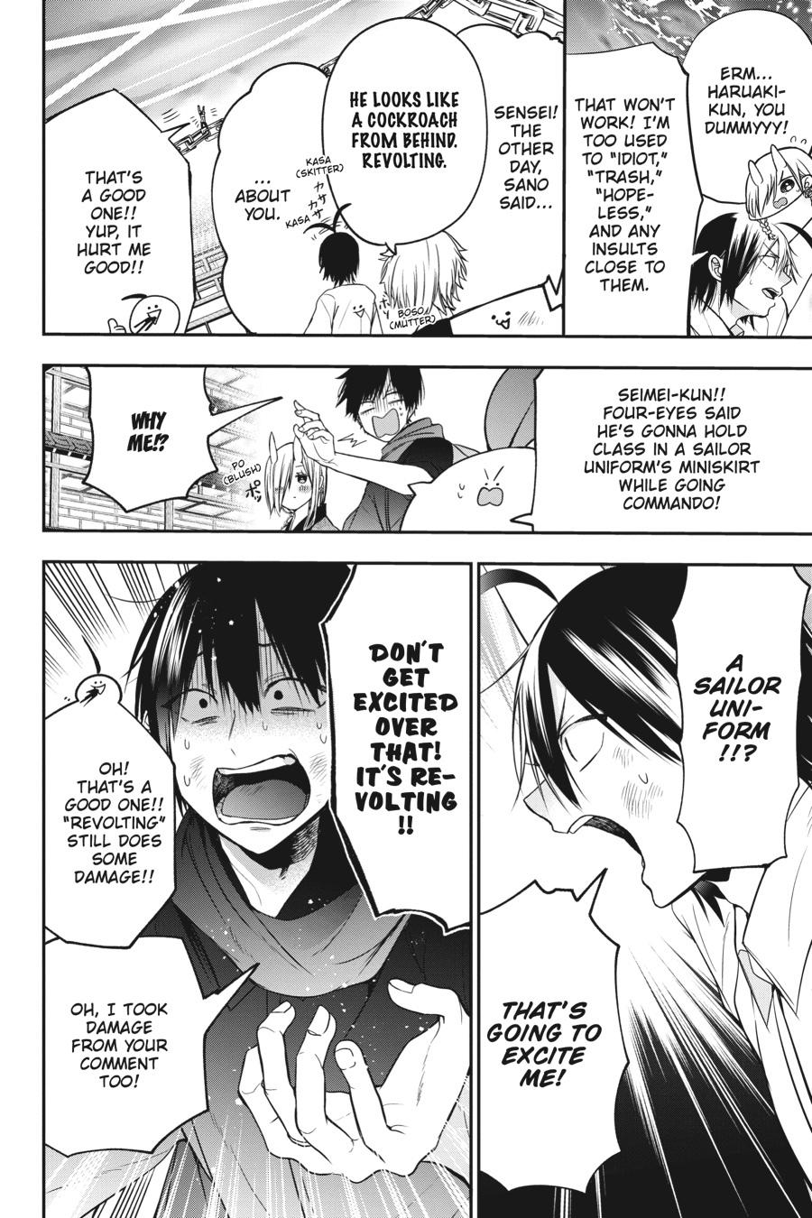 Youkai Gakkou no Sensei Hajimemashita! Chapter 49 page 18 - Chapter 49