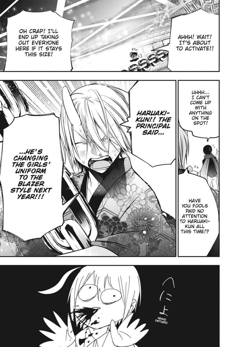 Youkai Gakkou no Sensei Hajimemashita! Chapter 49 page 19 - Chapter 49