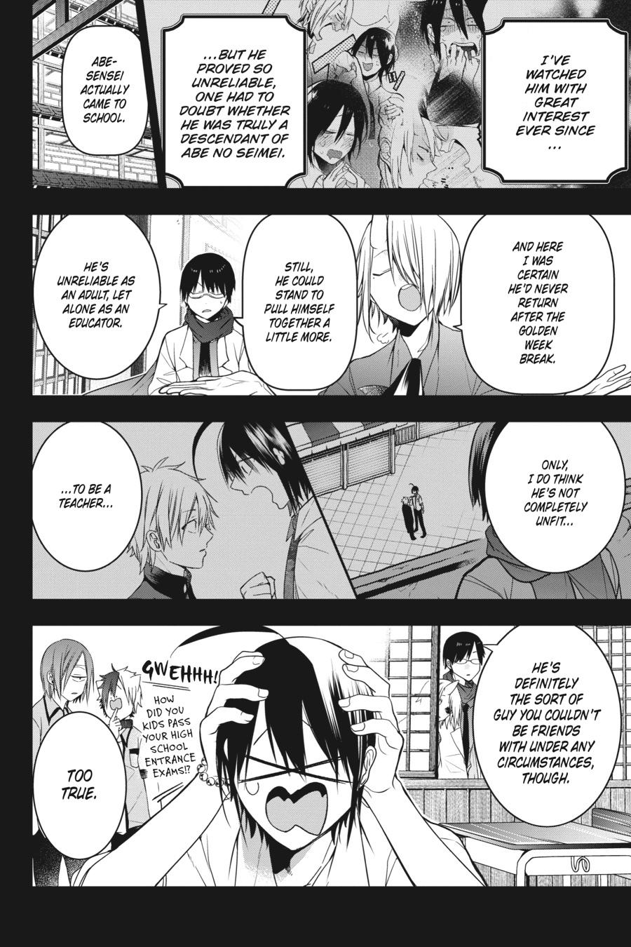 Youkai Gakkou no Sensei Hajimemashita! Chapter 49 page 2 - Chapter 49