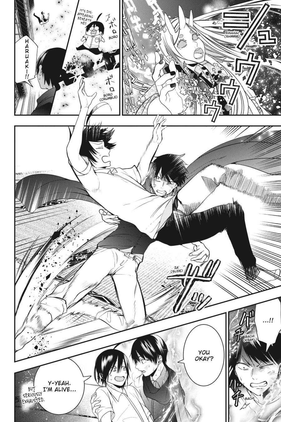 Youkai Gakkou no Sensei Hajimemashita! Chapter 49 page 22 - Chapter 49