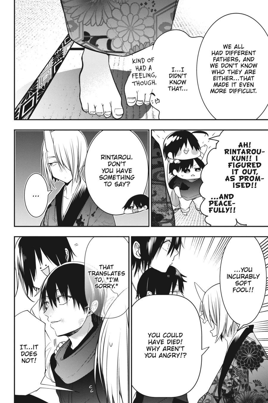Youkai Gakkou no Sensei Hajimemashita! Chapter 49 page 26 - Chapter 49