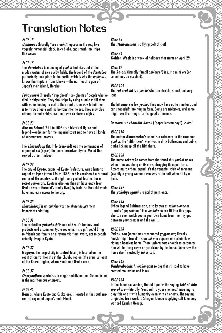 Youkai Gakkou no Sensei Hajimemashita! Chapter 49 page 32 - Chapter 49