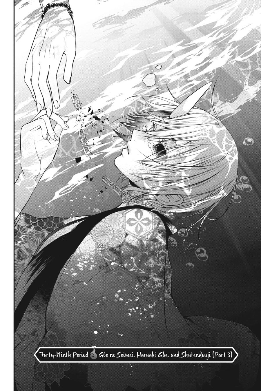Youkai Gakkou no Sensei Hajimemashita! Chapter 49 page 6 - Chapter 49