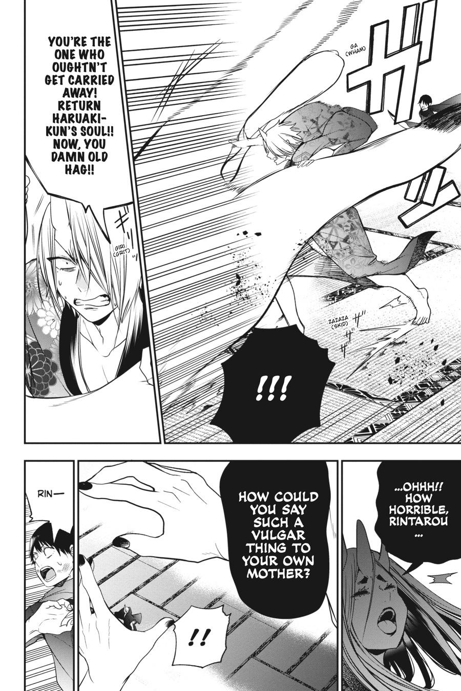 Youkai Gakkou no Sensei Hajimemashita! Chapter 49 page 8 - Chapter 49
