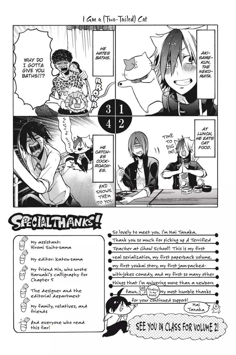 Youkai Gakkou no Sensei Hajimemashita! Chapter 5.5 page 4 - Chapter 5.5: Bonus Pages!