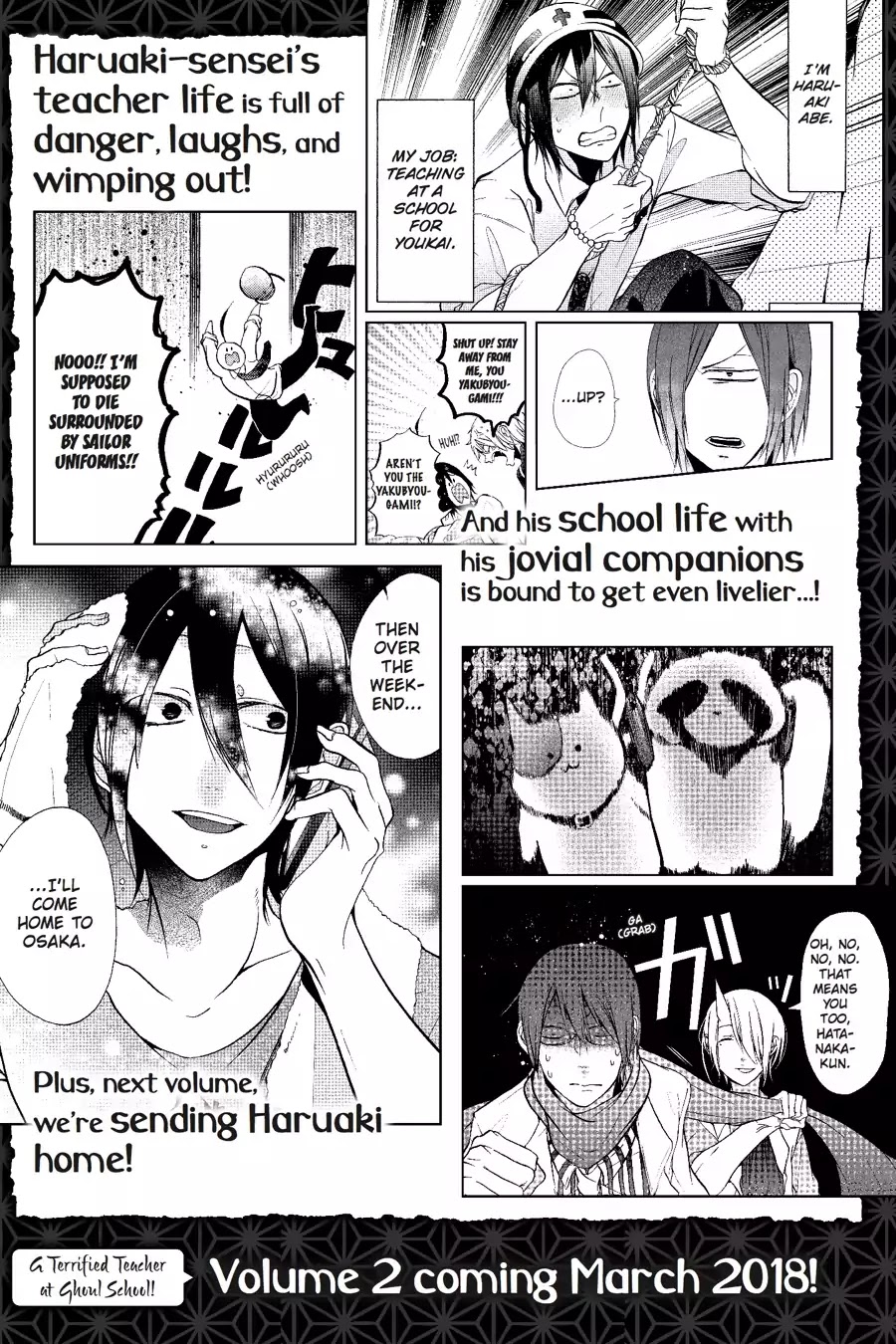 Youkai Gakkou no Sensei Hajimemashita! Chapter 5.5 page 5 - Chapter 5.5: Bonus Pages!