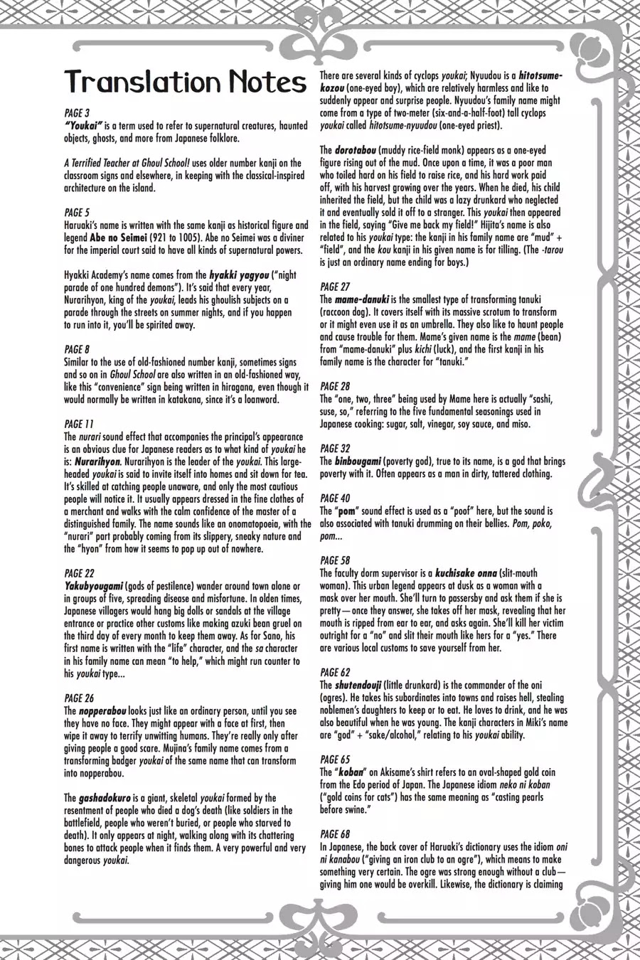 Youkai Gakkou no Sensei Hajimemashita! Chapter 5.5 page 6 - Chapter 5.5: Bonus Pages!