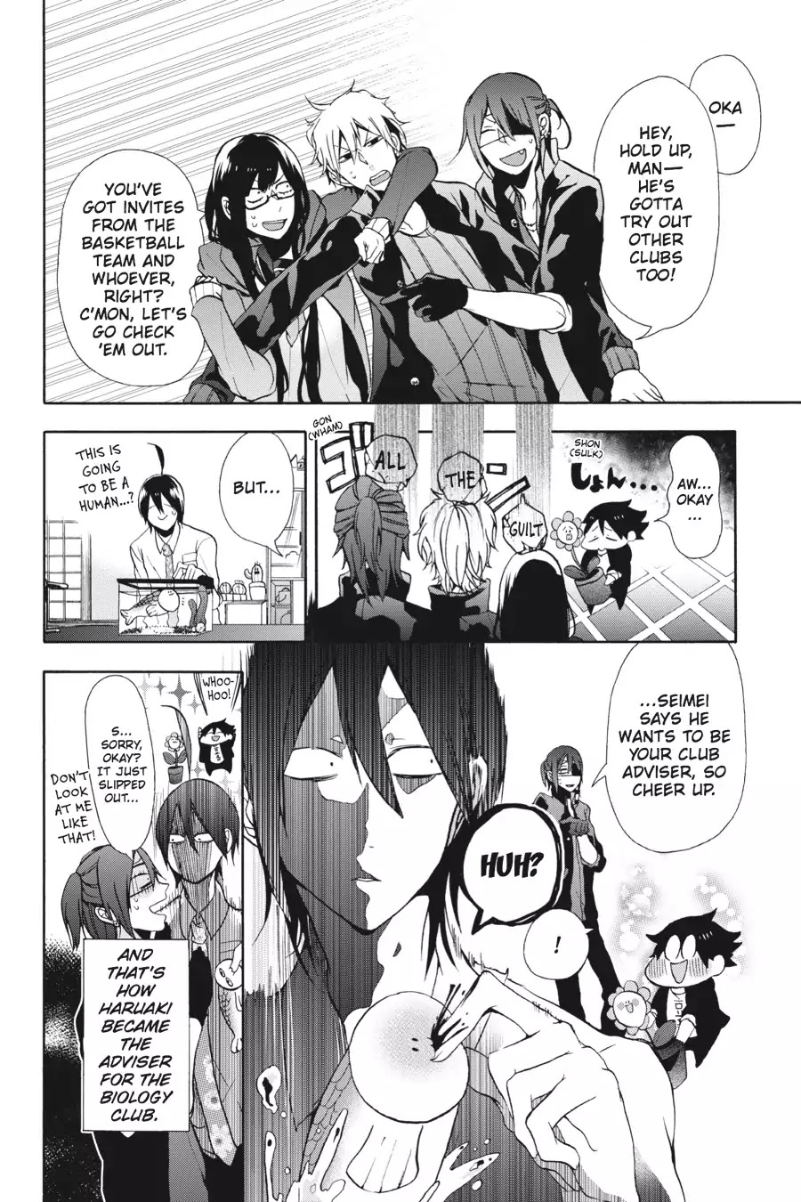 Youkai Gakkou no Sensei Hajimemashita! Chapter 5 page 12 - Chapter 5: Burn, Flames of Youth! Sano-kun's Club Activities!!
