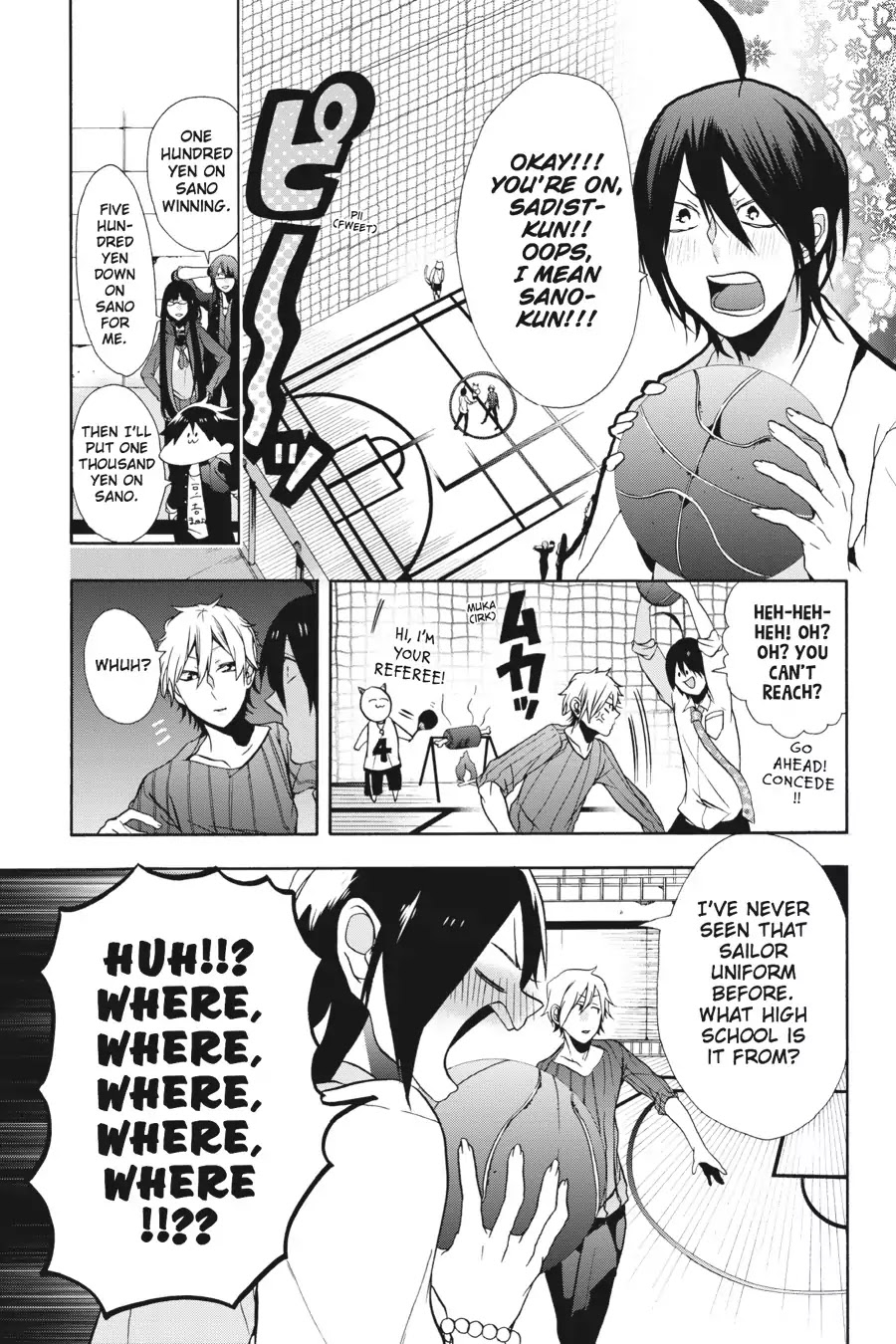 Youkai Gakkou no Sensei Hajimemashita! Chapter 5 page 15 - Chapter 5: Burn, Flames of Youth! Sano-kun's Club Activities!!