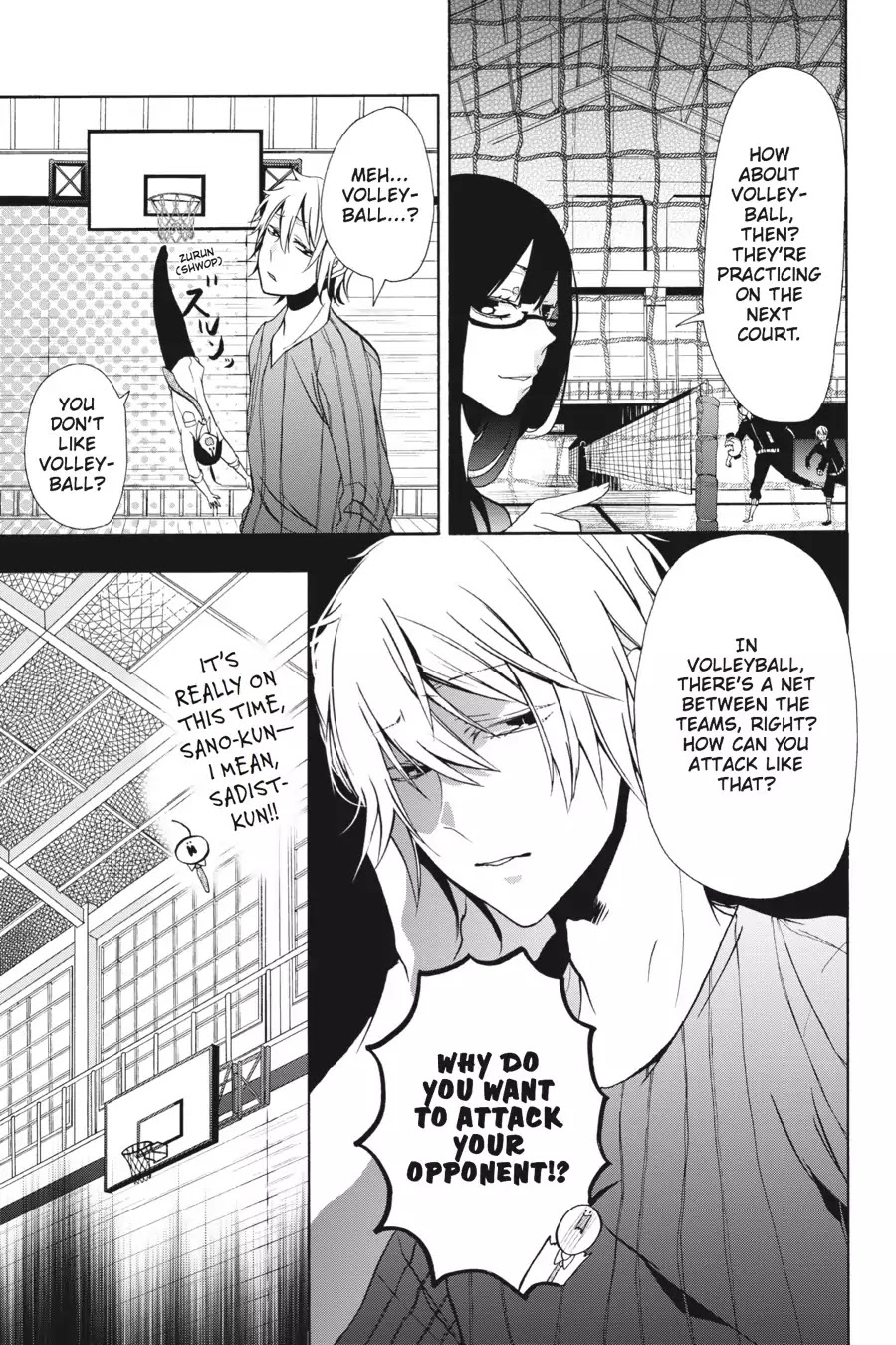 Youkai Gakkou no Sensei Hajimemashita! Chapter 5 page 19 - Chapter 5: Burn, Flames of Youth! Sano-kun's Club Activities!!