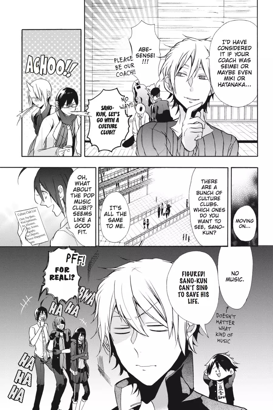 Youkai Gakkou no Sensei Hajimemashita! Chapter 5 page 21 - Chapter 5: Burn, Flames of Youth! Sano-kun's Club Activities!!