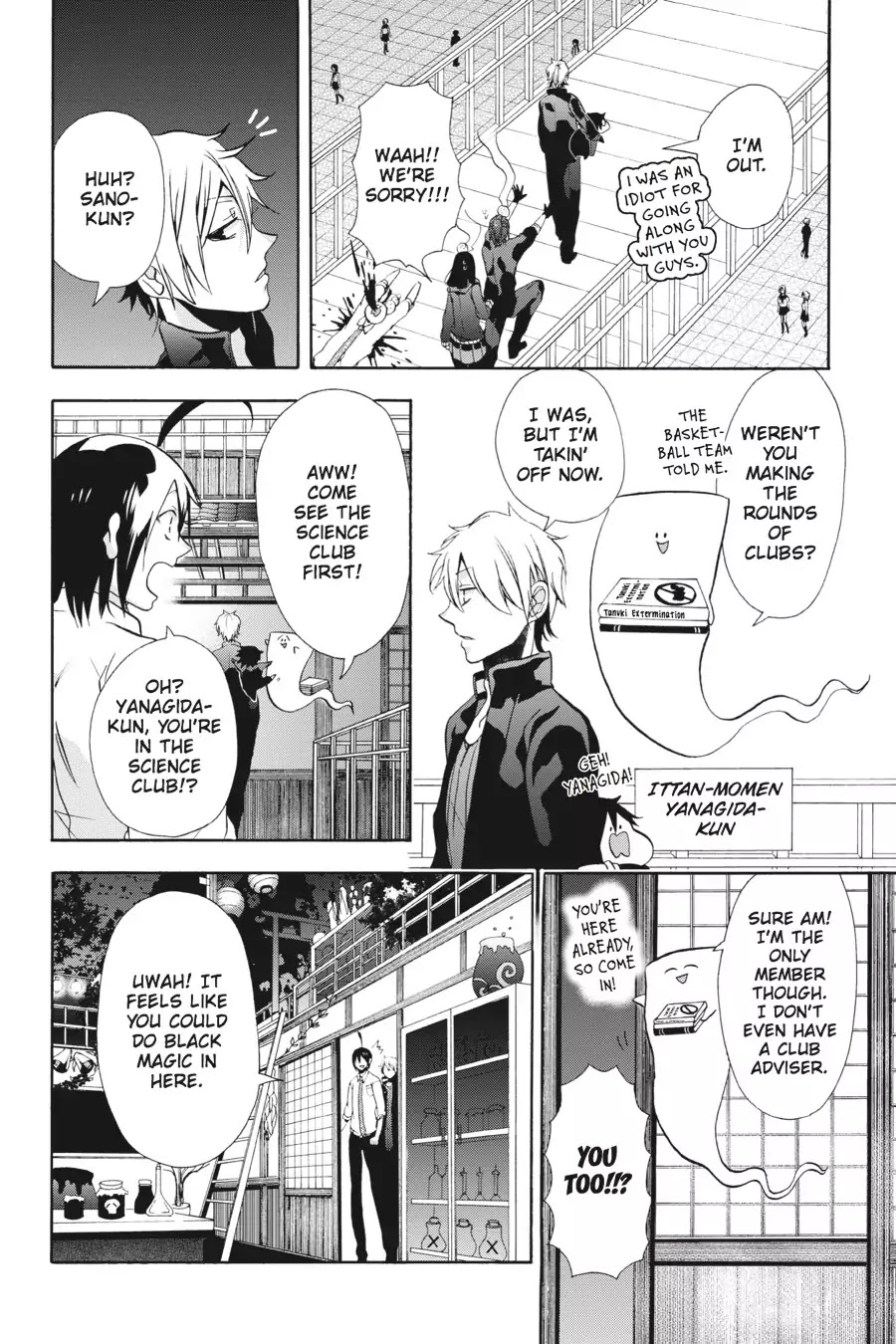 Youkai Gakkou no Sensei Hajimemashita! Chapter 5 page 22 - Chapter 5: Burn, Flames of Youth! Sano-kun's Club Activities!!