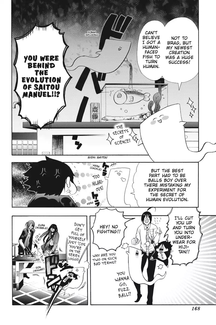 Youkai Gakkou no Sensei Hajimemashita! Chapter 5 page 24 - Chapter 5: Burn, Flames of Youth! Sano-kun's Club Activities!!