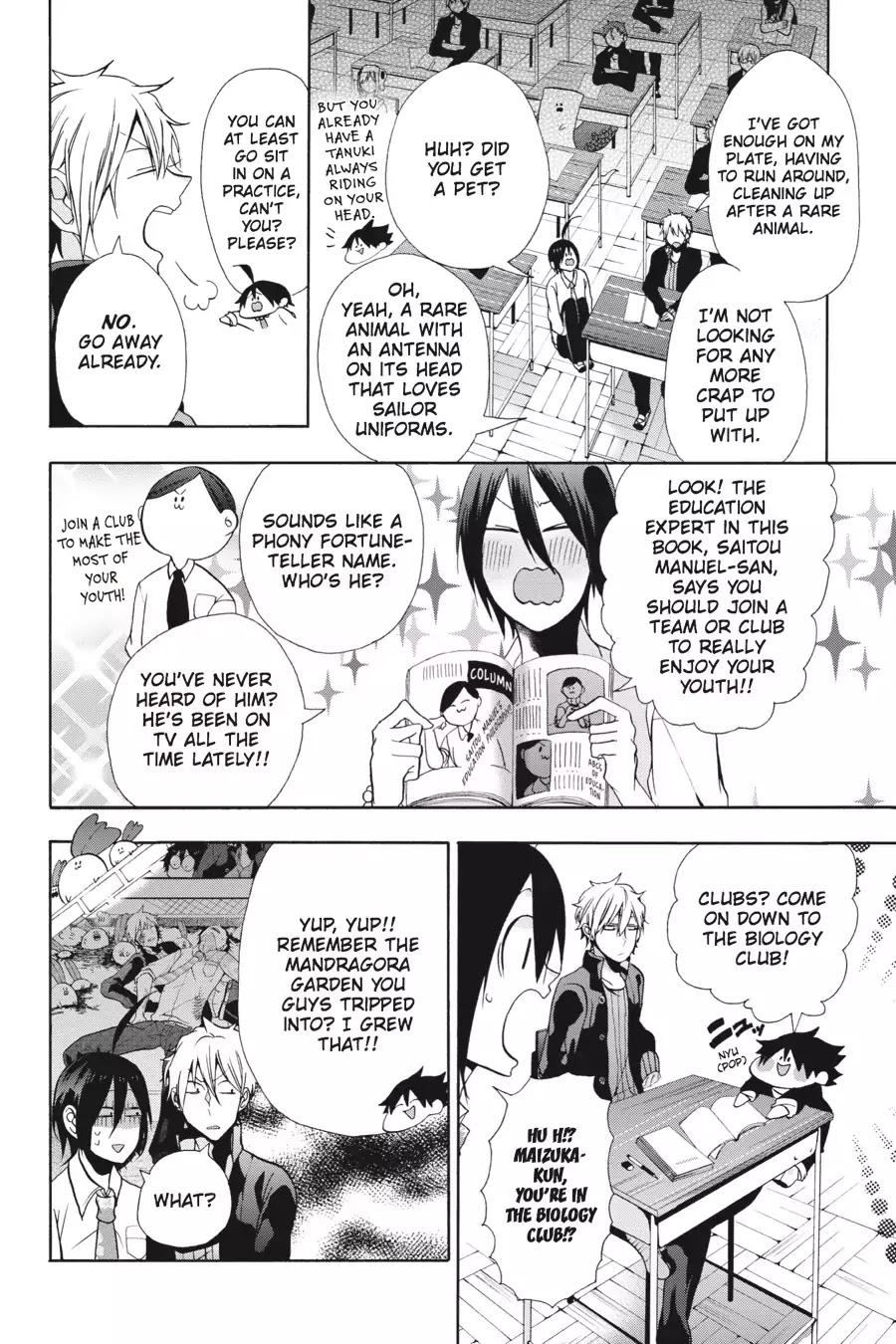 Youkai Gakkou no Sensei Hajimemashita! Chapter 5 page 6 - Chapter 5: Burn, Flames of Youth! Sano-kun's Club Activities!!