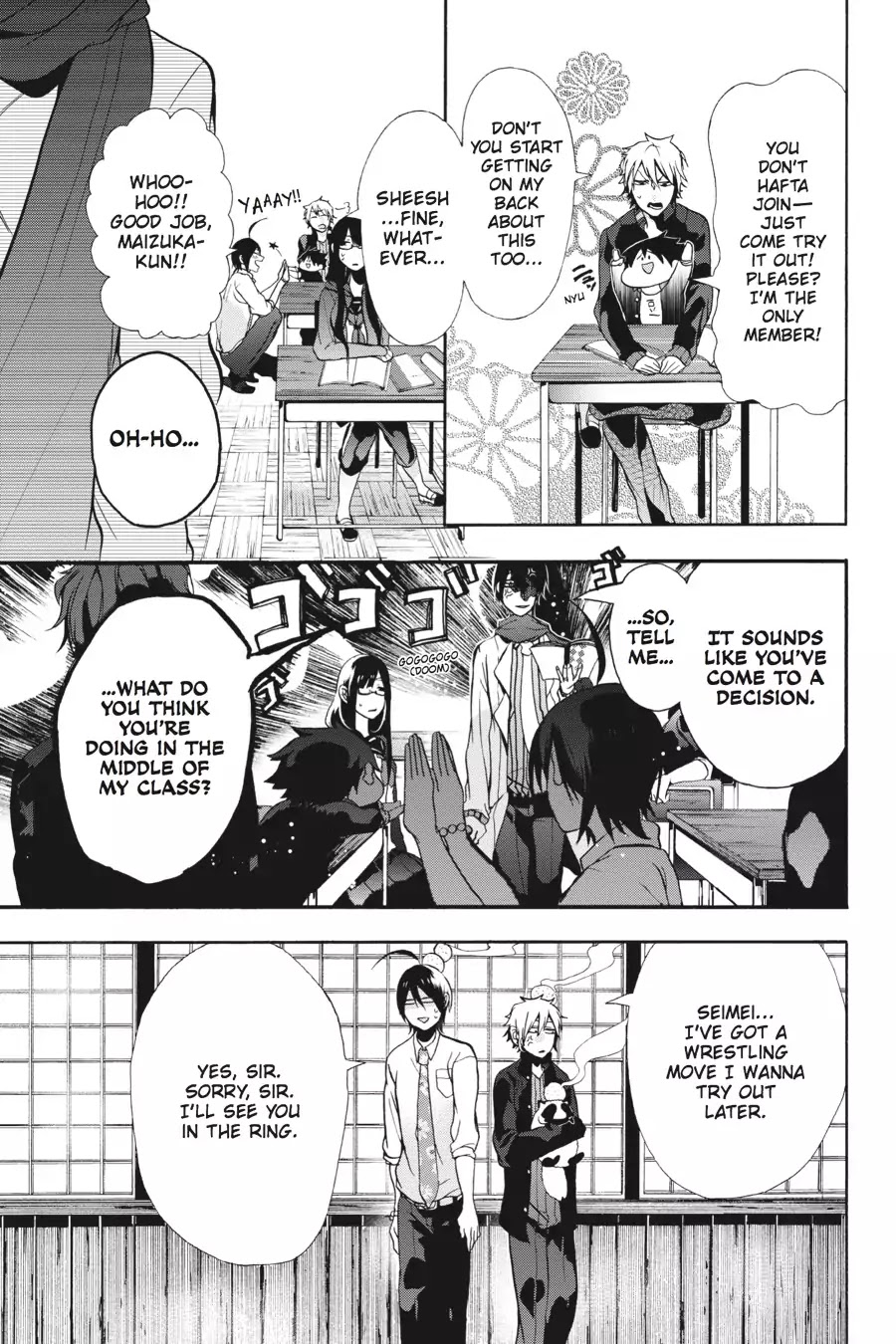 Youkai Gakkou no Sensei Hajimemashita! Chapter 5 page 7 - Chapter 5: Burn, Flames of Youth! Sano-kun's Club Activities!!