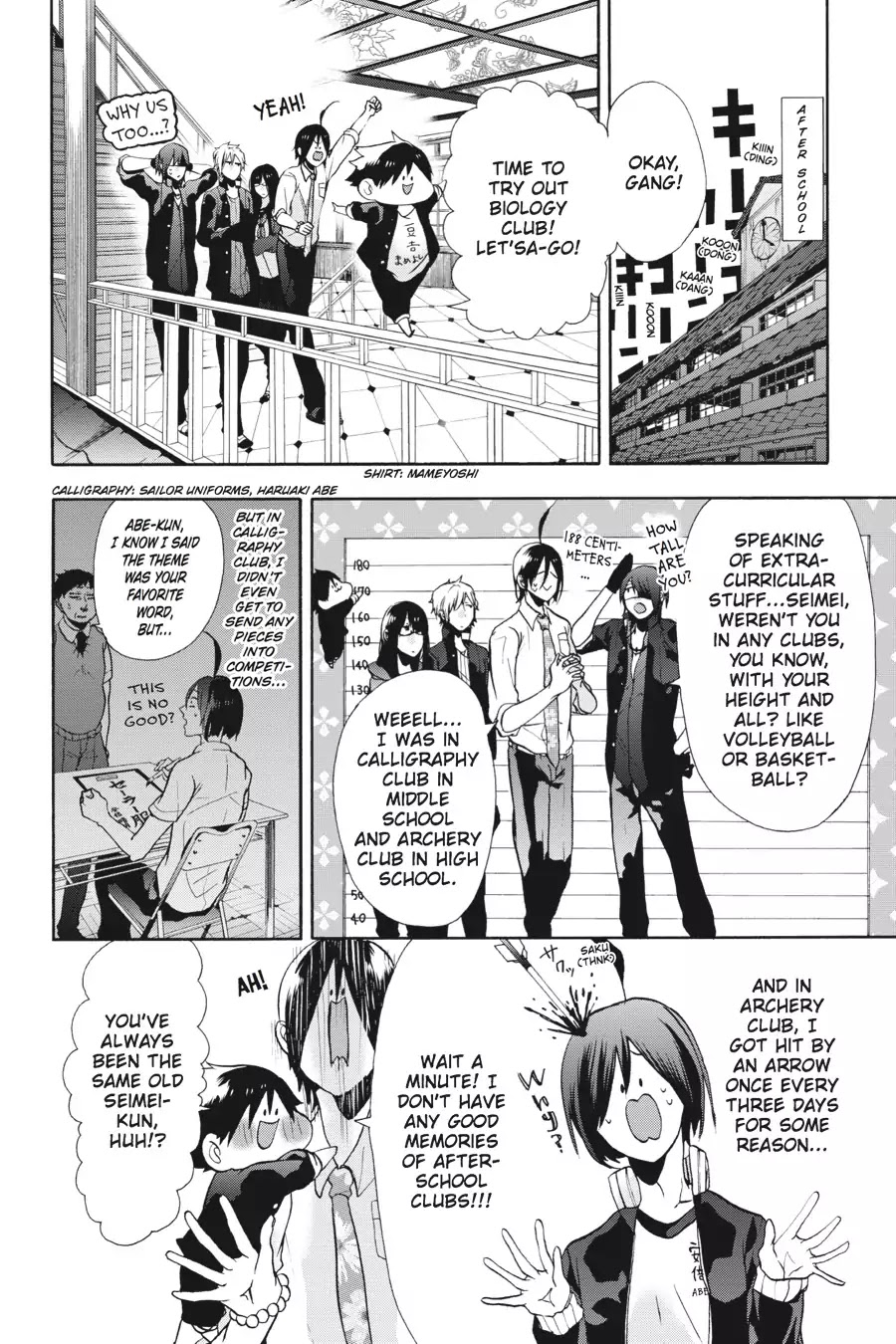 Youkai Gakkou no Sensei Hajimemashita! Chapter 5 page 8 - Chapter 5: Burn, Flames of Youth! Sano-kun's Club Activities!!