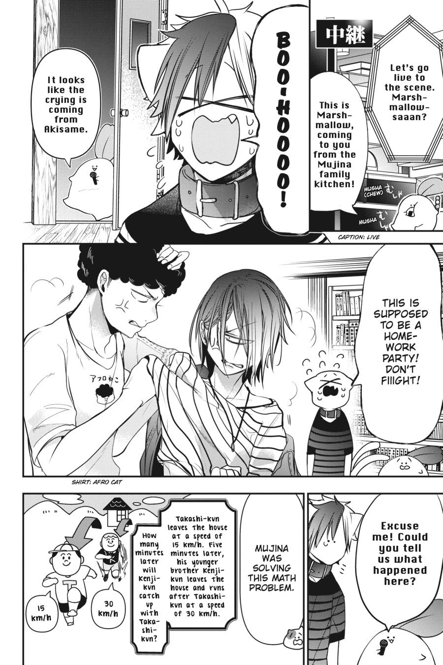 Youkai Gakkou no Sensei Hajimemashita! Chapter 50 page 12 - Chapter 50