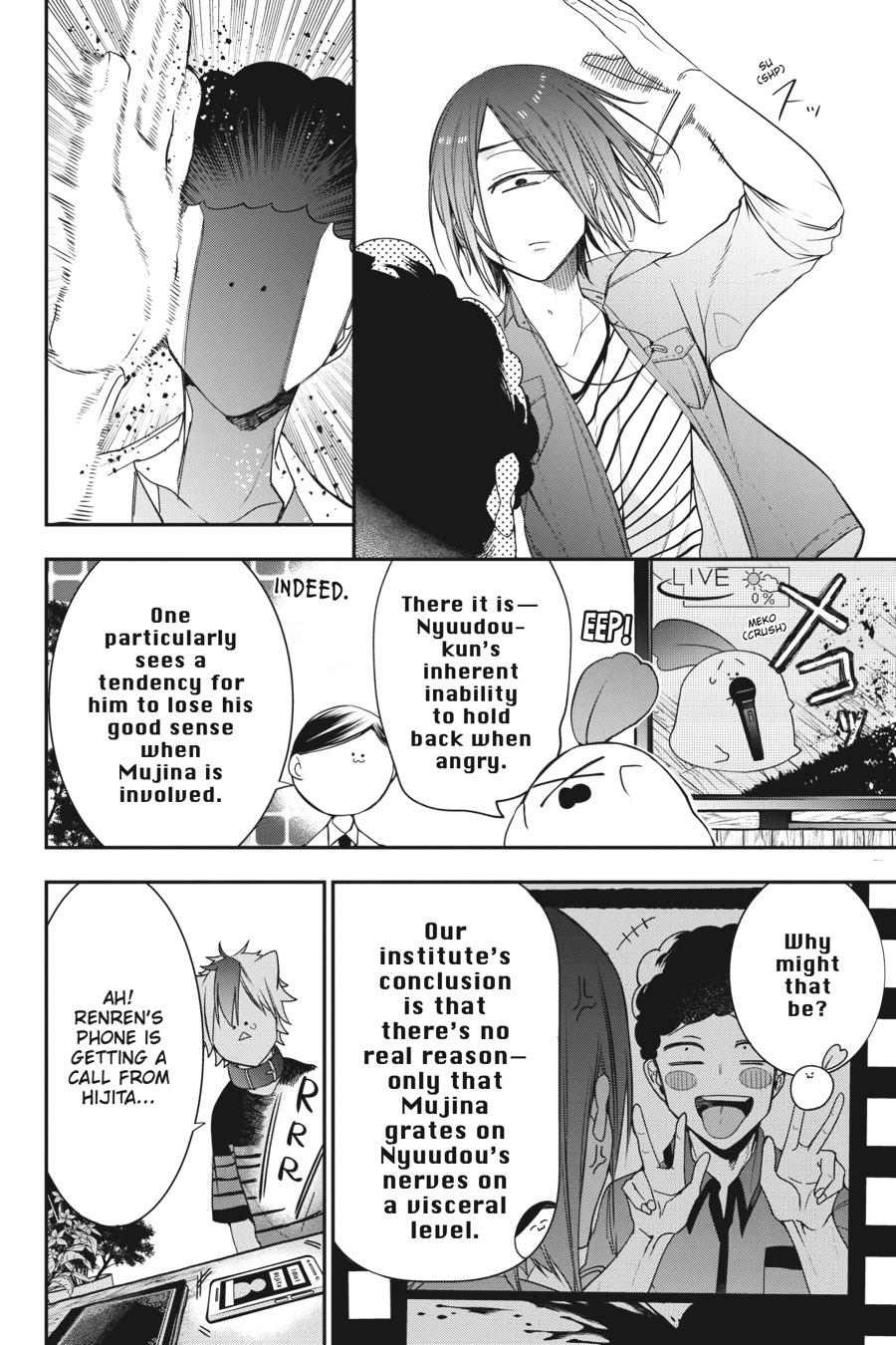 Youkai Gakkou no Sensei Hajimemashita! Chapter 50 page 14 - Chapter 50