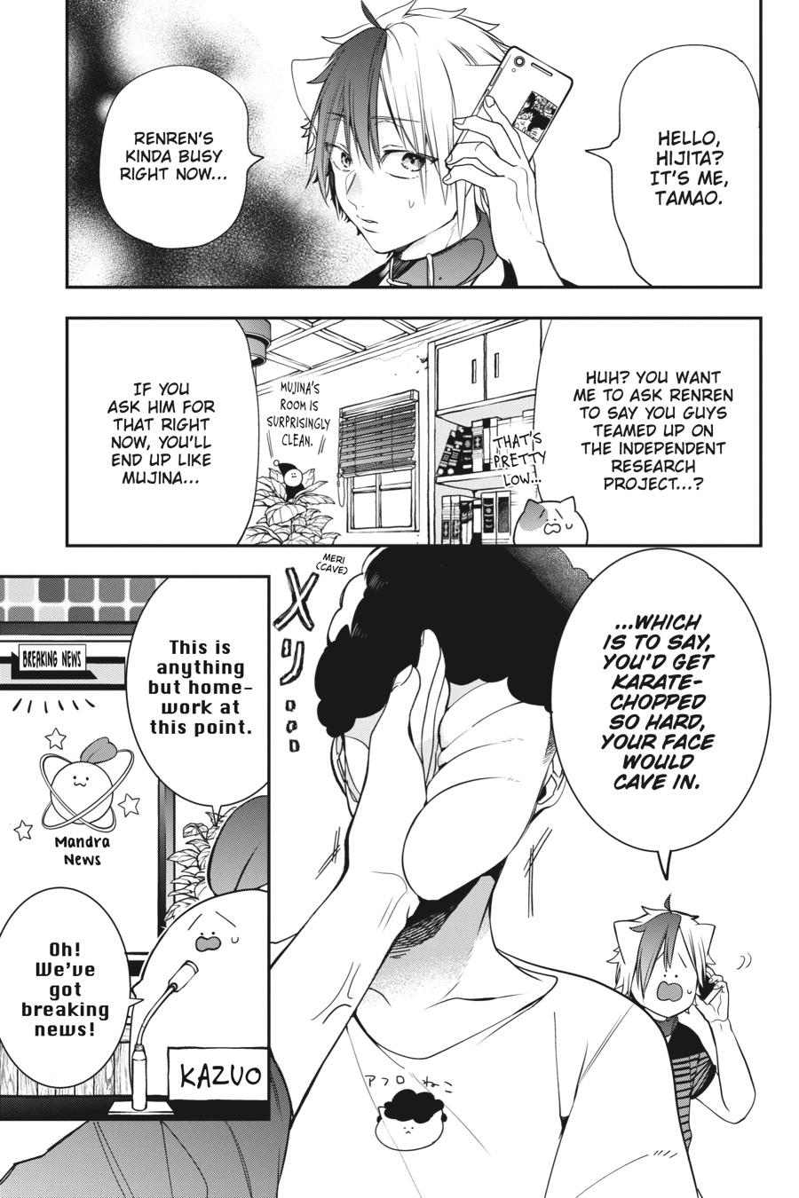 Youkai Gakkou no Sensei Hajimemashita! Chapter 50 page 15 - Chapter 50