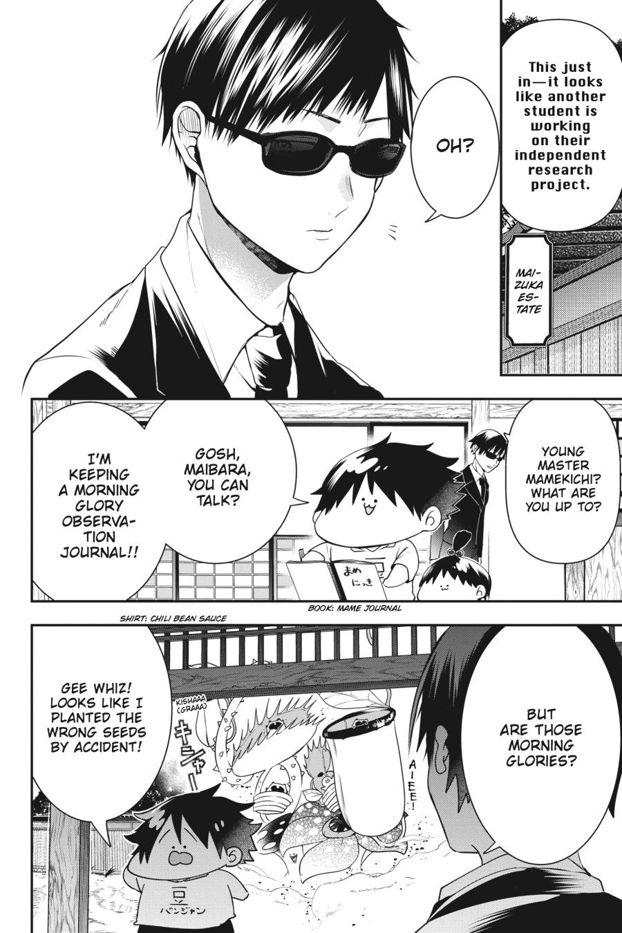 Youkai Gakkou no Sensei Hajimemashita! Chapter 50 page 16 - Chapter 50