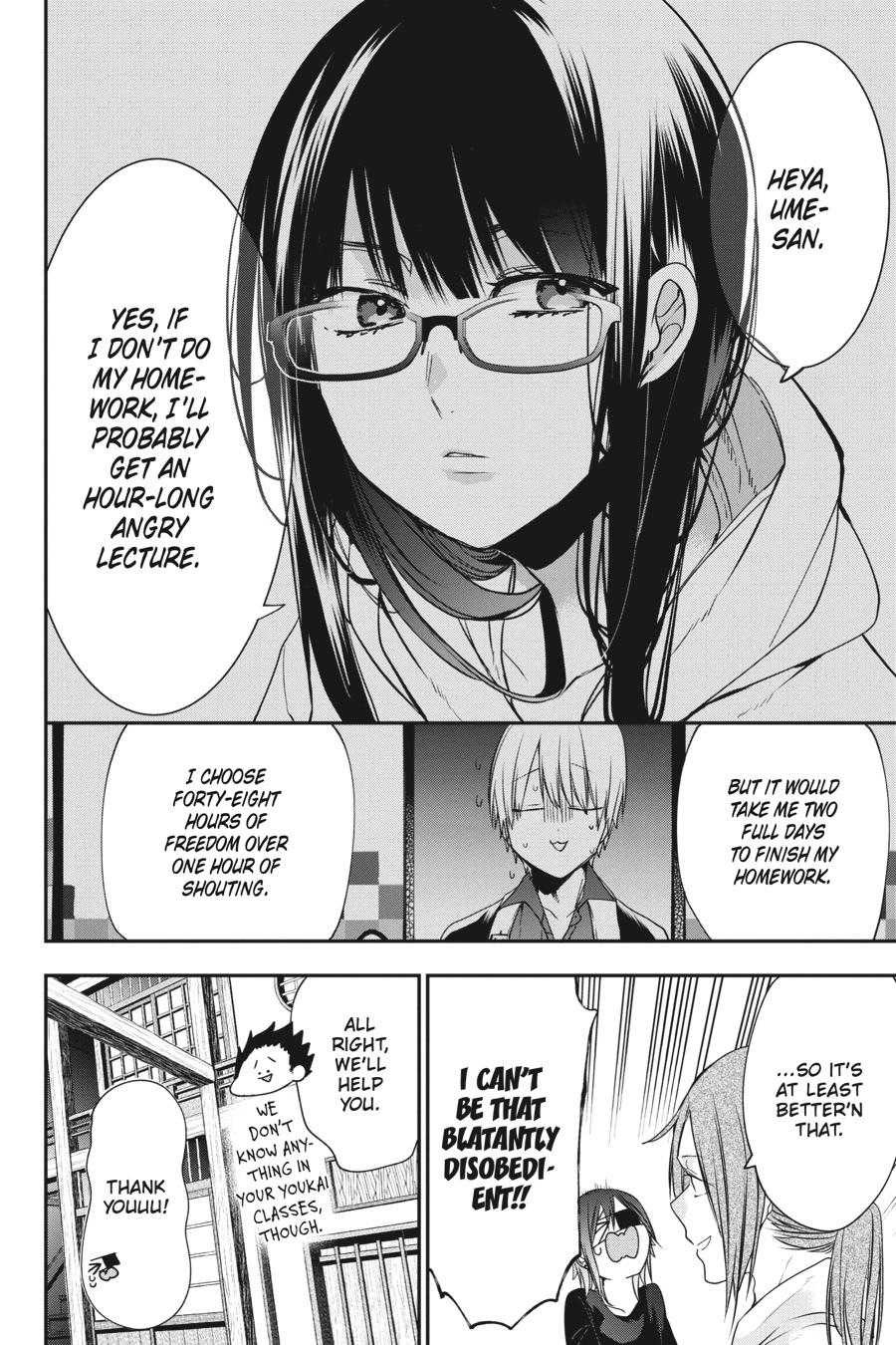 Youkai Gakkou no Sensei Hajimemashita! Chapter 50 page 20 - Chapter 50