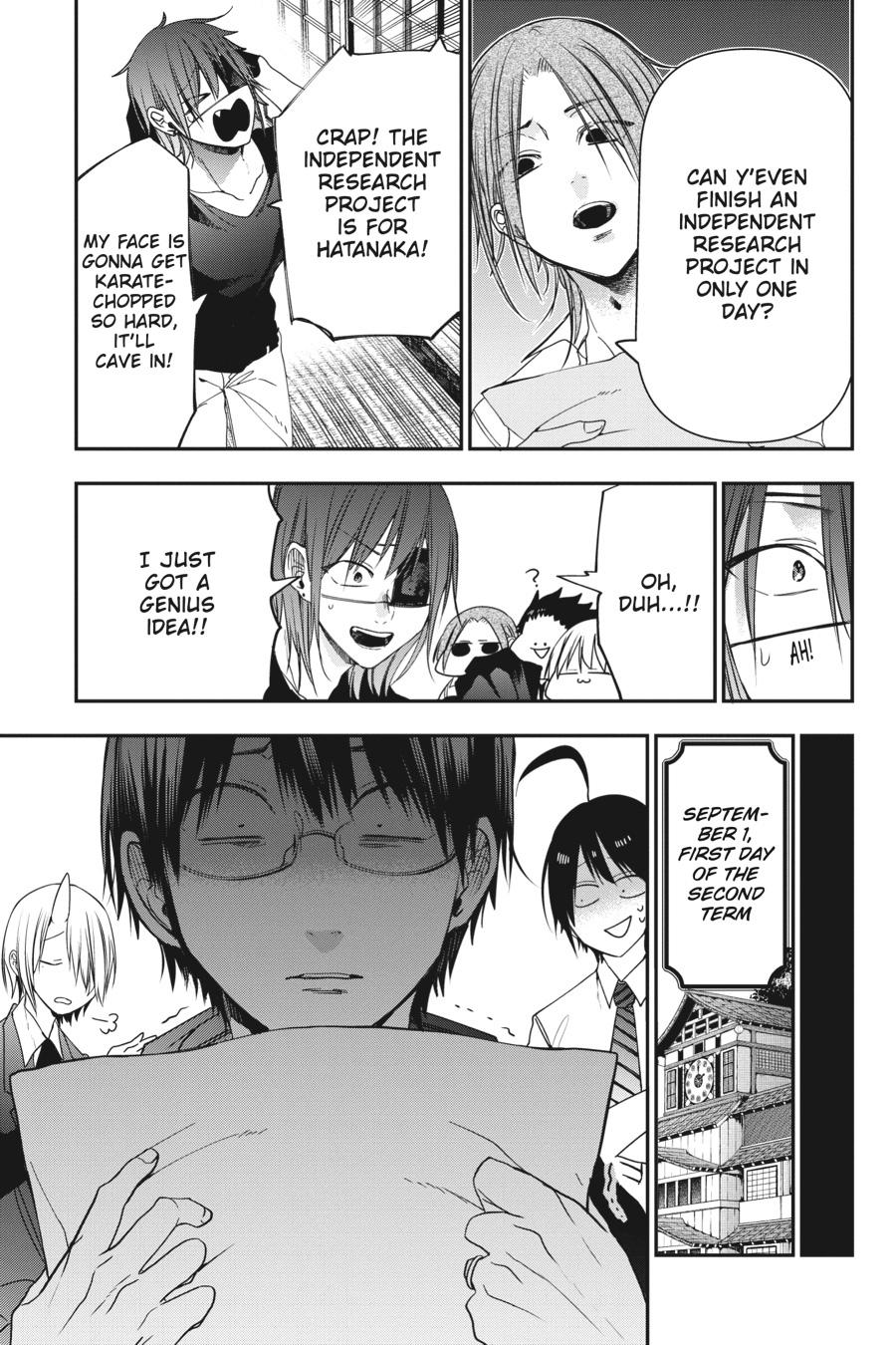 Youkai Gakkou no Sensei Hajimemashita! Chapter 50 page 21 - Chapter 50