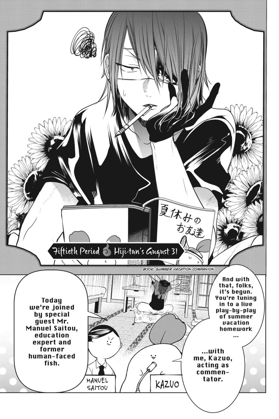 Youkai Gakkou no Sensei Hajimemashita! Chapter 50 page 3 - Chapter 50