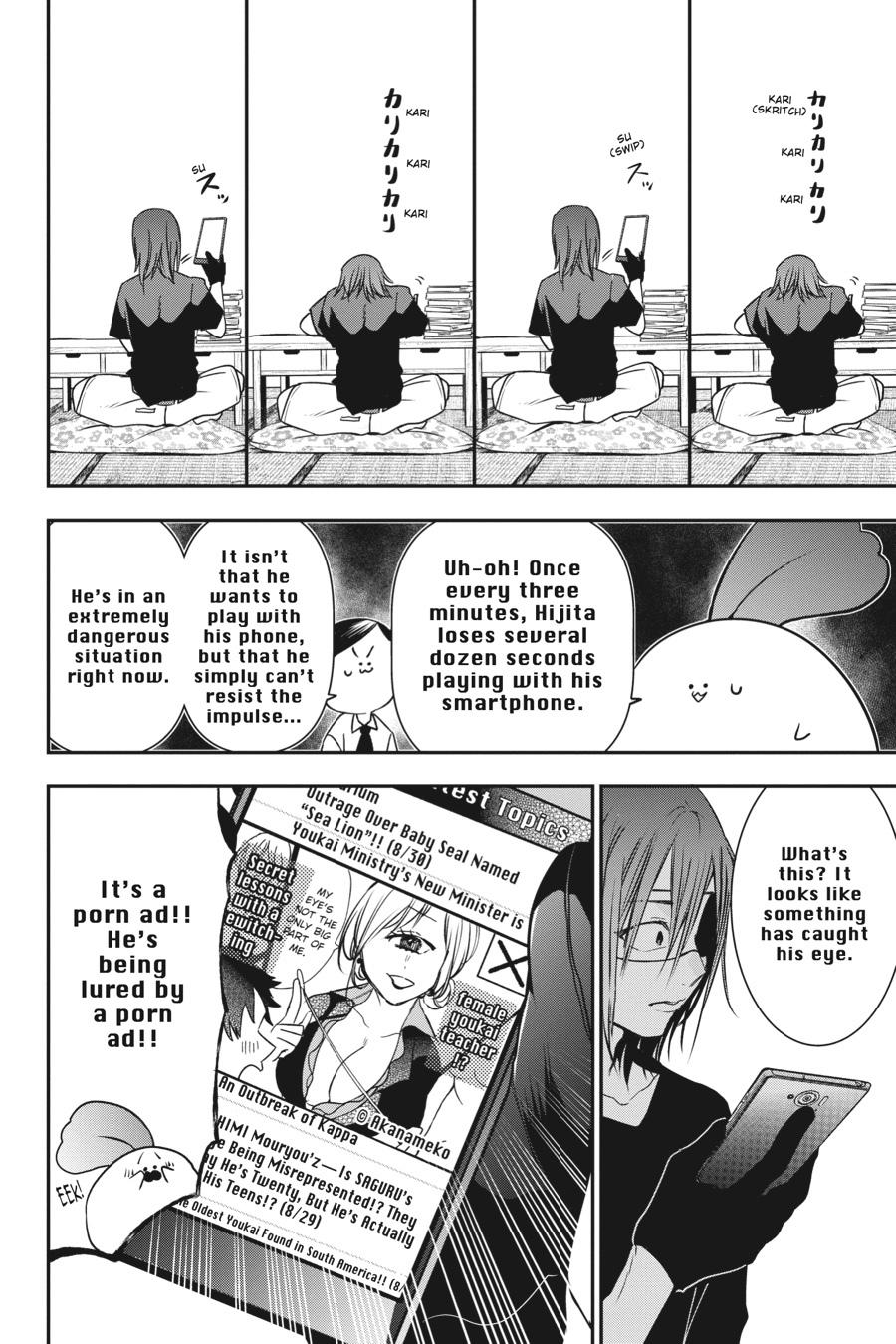 Youkai Gakkou no Sensei Hajimemashita! Chapter 50 page 6 - Chapter 50