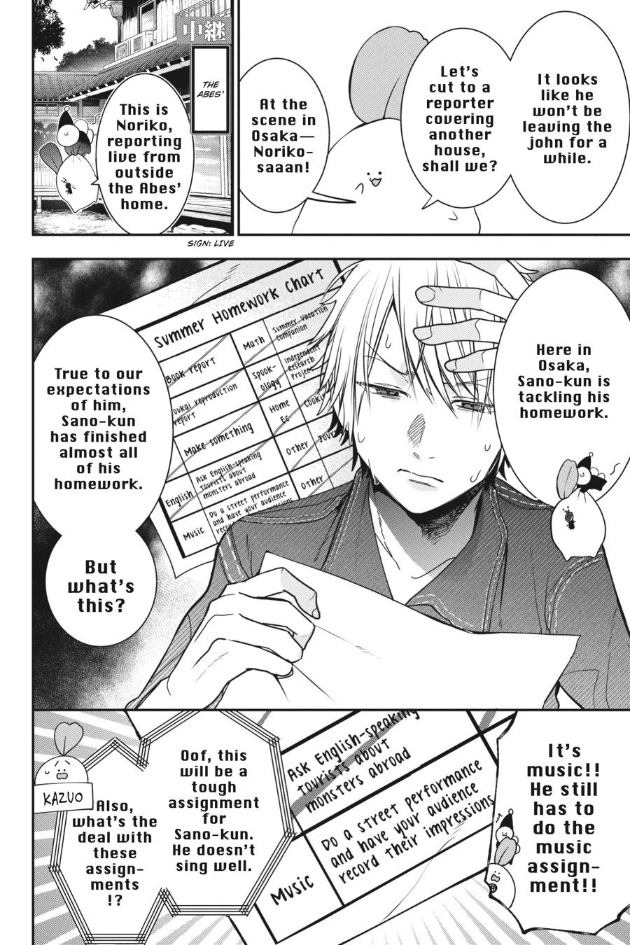 Youkai Gakkou no Sensei Hajimemashita! Chapter 50 page 8 - Chapter 50