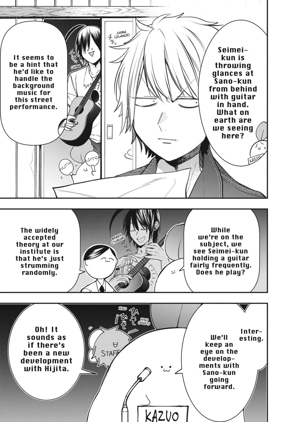 Youkai Gakkou no Sensei Hajimemashita! Chapter 50 page 9 - Chapter 50
